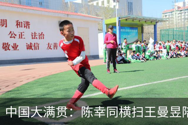 中国大满贯：陈幸同横扫王曼昱陪练，女单出局再添新名，孙颖莎何去何从？